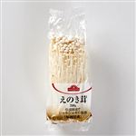 福岡産などの国産 えのき茸 1袋（200g）
