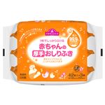 トップバリュ 赤ちゃんの厚手おしりふき 42枚入×3個（約140mm×200mm）