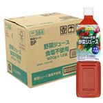 【ケース販売】トップバリュベストプライス 野菜ジュース 食塩不使用 900g×12本