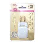 トップバリュ スリムコンセント 2個口
