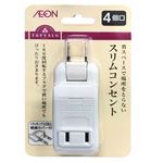 トップバリュ スリムコンセント 4口