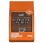 Chill break インスタントコーヒー フリーズドライ（粉）袋入 100g