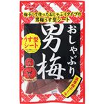 ノーベル おしゃぶり男梅シート 10g