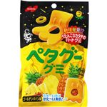 ノーベル ぺタグーゴールデンパイン 50g