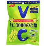 ノーベル VC3000のど飴マスカット 90g