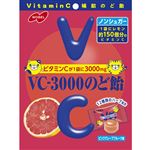 ノーベル VC-3000のど飴 ピンクグレープフルーツ味 90g