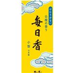 日本香堂 毎日香 けむり少ない 小型 80g