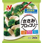 ニチレイ ささみブロッコリー 260g