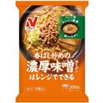 ニチレイ 香ばし炒めの濃厚味噌ラーメン 1人前（300g）