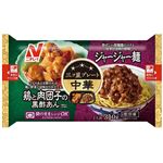ニチレイ 三ツ星プレート 鶏と肉団子の黒酢あん&ジャージャー麺 1人前（300g）