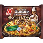 ニチレイ たいめいけんサイコロステーキピラフ 430g