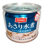 ニッスイ あさり水煮8号缶 125g