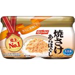 ニッスイ 焼さけあらほぐし 48g×2個パック