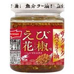 ニッスイ 食べるラー油 えび花椒味 80g
