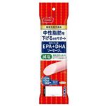 ニッスイ 毎日これ1本 EPA+DHA ソーセージ 100g（2本入）