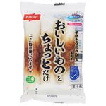 ニッスイ おいしいものをちょっとだけ 3本入