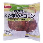 ニッスイ 野菜天 えだまめとコーン 120g（3枚）