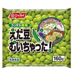 ニッスイ えだ豆むいちゃった！（うっすら塩味）160g