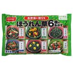 ニッスイ ほうれん草6種のおかず 6個入（90g）