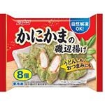 ニッスイ かにかまの礒辺揚げ 8個入
