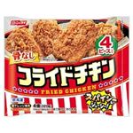 ニッスイ 骨なし フライドチキン 4個入