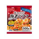 ニッスイ 大きな海老ピラフ 500g