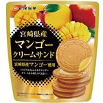 七尾 クリームサンドマンゴー 6枚入