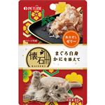 ペットライン 懐石レトルト まぐろ白身 かにを添えて 魚介だしゼリー 40g【猫用】