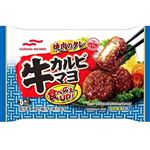 マルハニチロ 牛カルビマヨ 5個入
