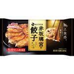 マルハニチロ 赤坂離宮の餃子 12個入（324g）