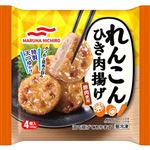 マルハニチロ れんこんひき肉揚げ 4個入（120g）