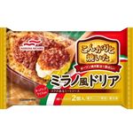 マルハニチロ こんがりと焼いたミラノ風ドリア 2個入（380g）