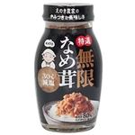 加藤えのき 特選無限なめ茸 180g