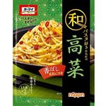 ニップン オーマイ 和パスタ好きのための高菜 48.4g（2食入り）