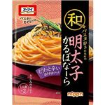 ニップン オーマイ 和パスタ好きのための 明太子かるぼなーら 66.8g（2食入り）