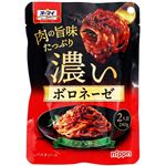ニップン オーマイ 濃いボロネーゼ 2人前 240g