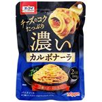 ニップン オーマイ 濃いカルボナーラ 2人前 260g