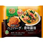 ニップン よくばりプレート 和風おろしハンバーグ&香味醤油スパゲッティ 340g