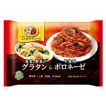 ニップン よくばりプレート 海老と野菜のグラタン&牛挽肉ボロネーゼ 340g