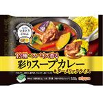 ニップン いまどきごはん 彩りスープカレー 320g