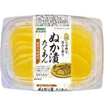 東海漬物 スライス ぬか漬たくあん 100g