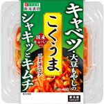 東海漬物 キャベツ・大豆もやしのシャキッとこくうま 160g