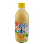 サンガリア まろやかバナナ&ミルク 500ml
