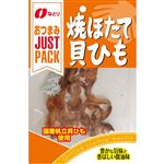 なとり ジャストパック 焼きほたて貝ひも 14g