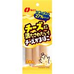なとり チーズに満たされたい！チーズかまぼこ 81g（27g×3本）