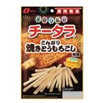 なとり チータラ こんがり焼とうもろこし風味 55g