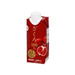 スジャータめいらく ざくろ100% 330ml