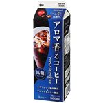 スジャータめいらく アロマ香るコーヒー 低糖 900ml