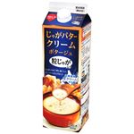 スジャータ じゃがバタークリームポタージュ 粒じゃが入り 900g