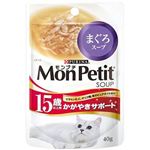 ネスレ日本 モンプチ 15歳以上用 かがやきサポート まぐろスープ 40g【猫用】
